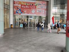 -鹏欣水游城