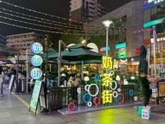 -阿嬷手作(南宁百盛印象城店)