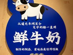 -文宇奶酪店(南锣鼓巷店)