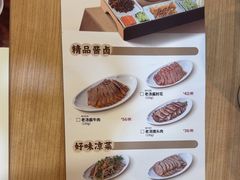 -宏状元现熬粥·京味菜(黄寺大街店)