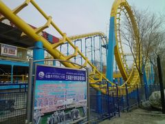 -水上乐园·欢乐世界