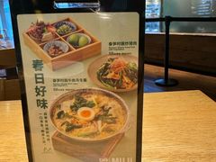 -无印良品餐堂 MUJI Diner(成都太古里店)