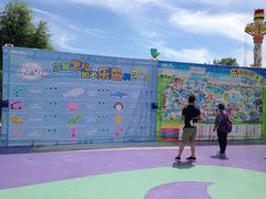 -秦皇岛乐岛海洋王国