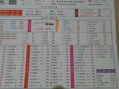 菜单-食悦围城龙虾馆(万江店)