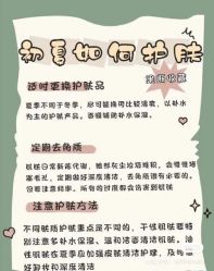 点击看大图 -凡碧诗毛孔清洁收细