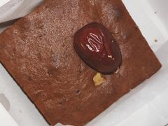 -满满元气和田大枣糕·蛋糕(朝阳大悦城店)