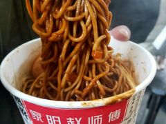 -家阳赵师傅油饼包烧麦(粮道街店)