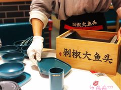 -千稻剁椒大鱼头(CityOn熙地港店)