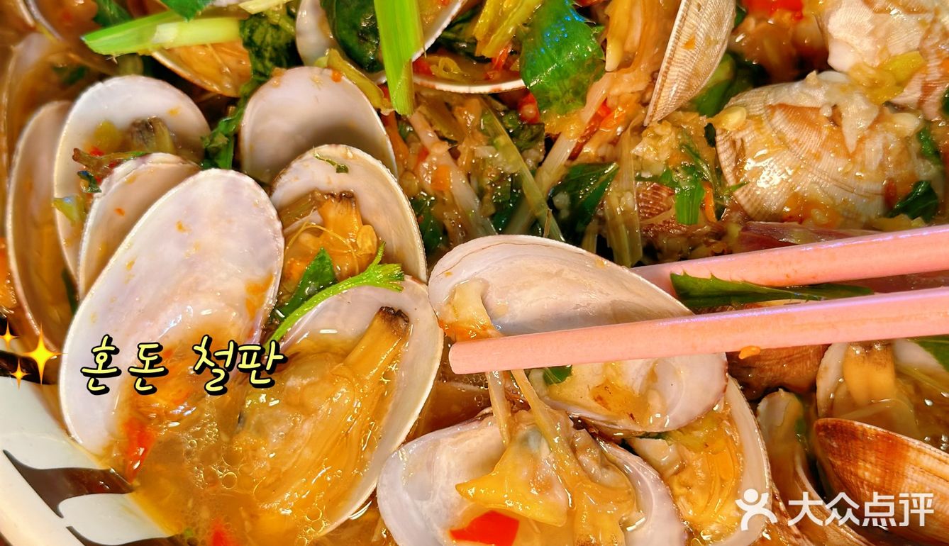 版纳本地特色正宗凉拌！