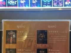 -567·密室逃脱(大良店)