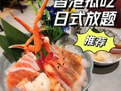 -乐天大喜屋(创兴广场店)