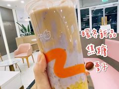 焦糖栗子奶茶（大杯）-CoCo都可(合生汇店)