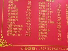 菜单-大叔家福鼎小吃(十全街店)