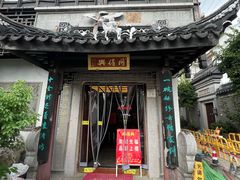 -同得兴 Since·1995 传统苏式面馆(十全街店)