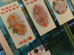 -华哥新鲜猪精品美食