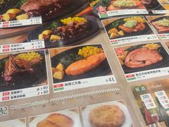 -萨莉亚意式餐厅(万嘉商业广场店)