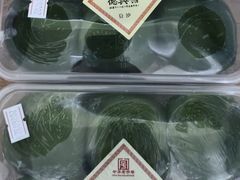 -德兴馆(广东路总店)