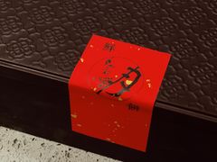 -荣府宴(南阳路店)