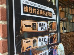 -喝丢一只鞋辣炒海鲜小烧烤(三八广场店)
