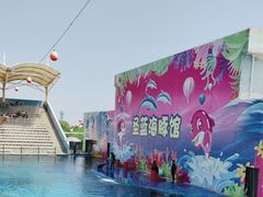 -北戴河圣蓝海洋公园