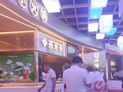 -呷哺呷哺(丰科万达店)
