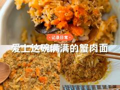 -九忠祥小笼馆(保利时光里店)