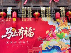 -三坊七巷历史文化街区