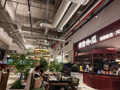-得意咚瓜·顺德鱼生·冬瓜火锅(深圳首店)