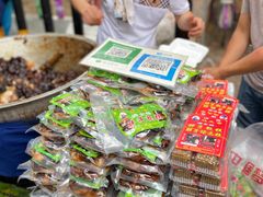 -马文章胖子甑糕(洒金桥店)