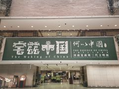 -上海博物馆(人民广场馆)