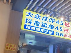 -郑记•不夜城烧烤•龙虾•虾蟹(黄鹤楼店)