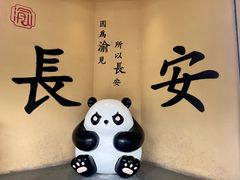 -开元商城(钟楼店)