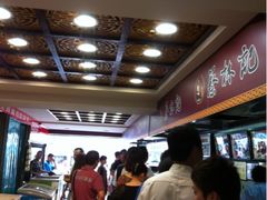 -蔡林记(广埠屯店)