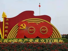 -大连人民广场