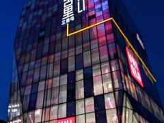 -北京三里屯CHAO酒店