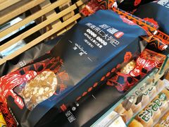 -果蔬好(江南赋店)
