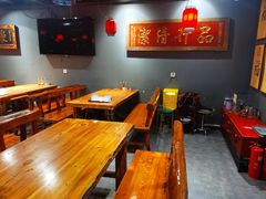 -好介口深夜酒馆(梅江店)