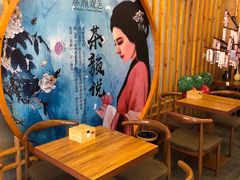 -茶颜观色(晋江店)