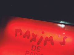 -马克西姆餐厅(崇文门店)