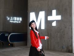 -香港ELEMENTS圆方