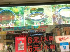 -鞠氏黑芝麻糊(水塔店)