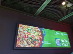 -蛙喔牛蛙(浦口澳林店)