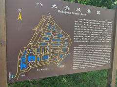 -八大关-近代建筑