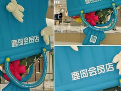 -龙湖西安曲江天街