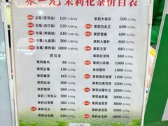 -张一元(总店)