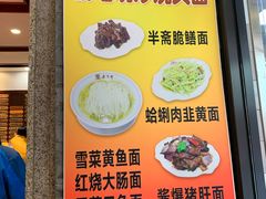 -老半斋(福州路店)