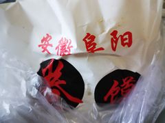 -安徽阜阳卷馍(西单店)