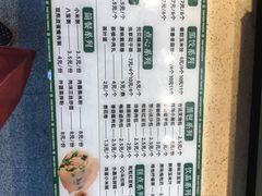 -煎饺王子(财富广场店)