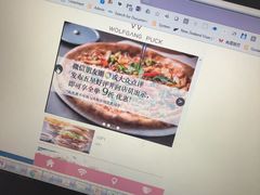 -WOLFGANG PUCK KITCHEN & BAR(迪士尼小镇店)