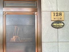 -上海纺织博物馆